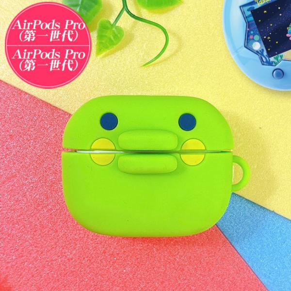 たまごっち AirPods Pro 第2世代 対応 シリコンケース カバー くち