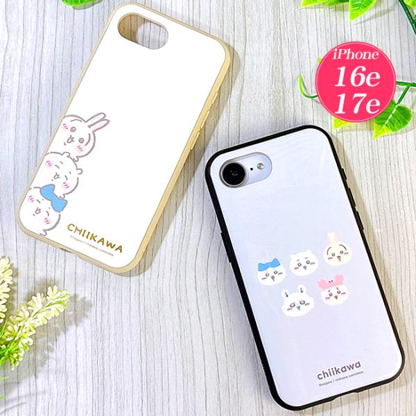 gourmandise（グルマンディーズ） ちいかわ iPhone16e iPhone17e