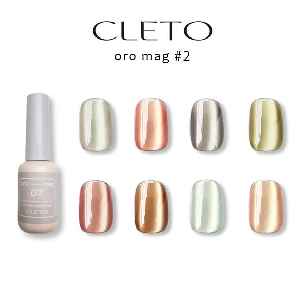 CLETO クレト　ランプマグ8色＋2色 楽天市場】クレト CLETO カラーマグ 全8色 7g 01~08 さとうりえ先生