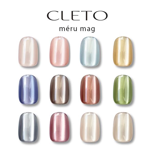 CLETO acme mag ネイルカラー 12本セット美品 クレト まとめ売り クレト CLETO メルマグ 7g 選べる12色 12種類から選択 ジェルネイル