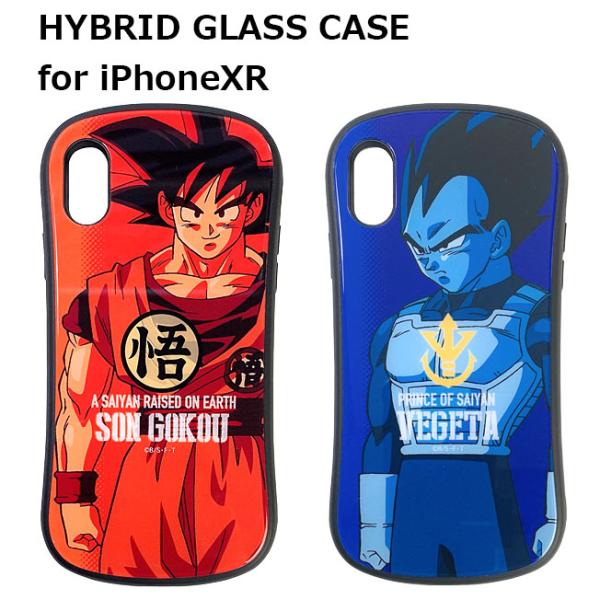 ドラゴンボール ベジータ 悟空 シガレットケース nailworld_db-48