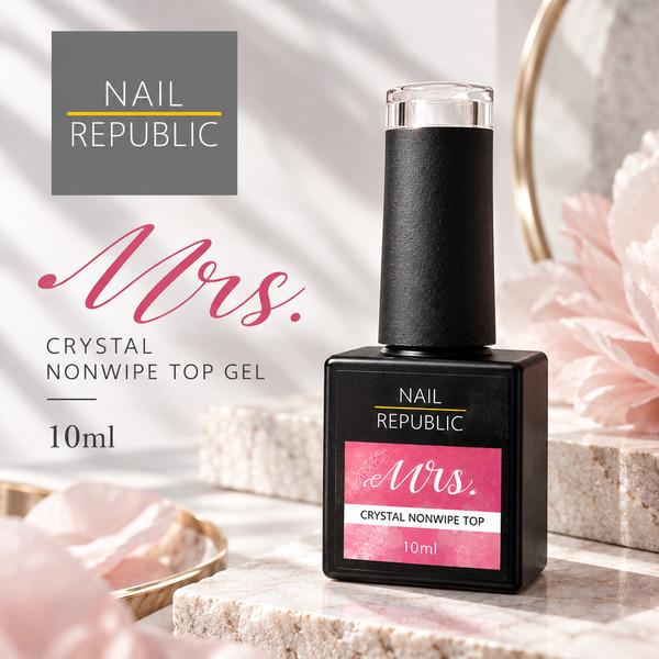 NEW トップジェル Mrs.(ミセス) クリスタルノンワイプトップジェル 10ml ジェルネイル トップノンワイプ 高光沢 ツヤ仕上げ 拭き取り不要 アセトンオフ セルフ