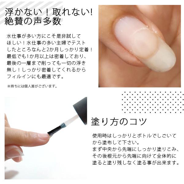 メール便ok 発売記念 Off ジェルネイル クリアジェル Esq エスク ストロングベースジェル 15ml Bynw Gel7 Esq 15ml ネイルワールド 通販 Yahoo ショッピング