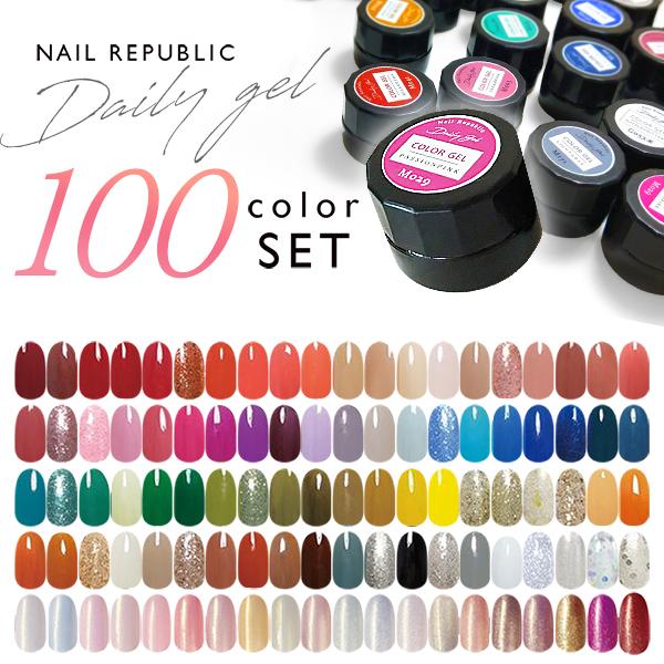 NAIL REPUBLIC カラージェル 100色 セット 3g ジェルネイル NAIL REPUBLIC カラージェル 100色 セット 3g ジェルネイル
