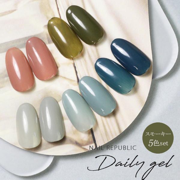nailworld_gelset10-smokey nailworld_gelset10-smokey
