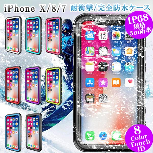 hP[X iPhoneX iPhoneSE 2-3 iPhone8 iPhone7 P[X Jo[ Sh ho h ShP[X ϏՌ ʐ^ W[ AEghA ACtH