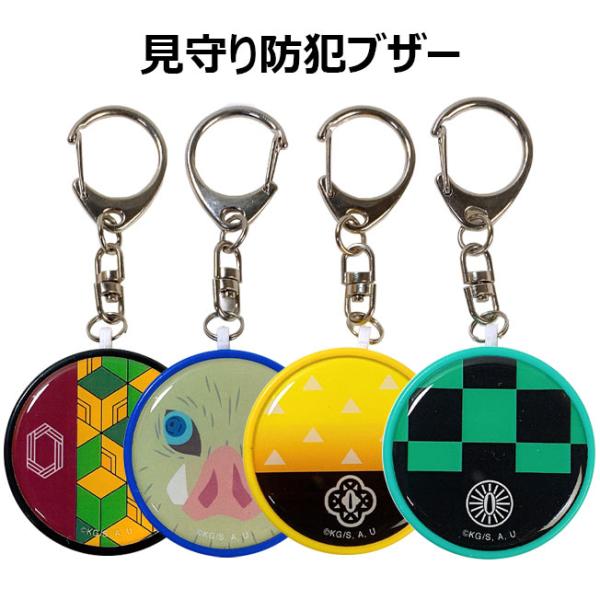 謎のお守り(希少) Amazon.co.jp: [森次エンターテインメント] キーホルダー