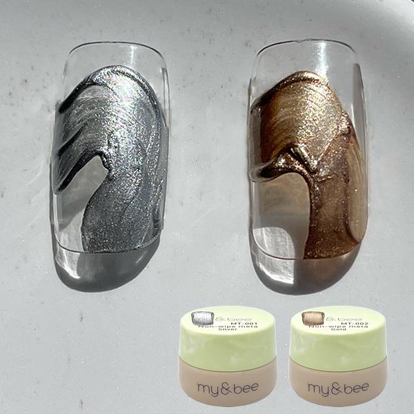マイビー my&bee カラージェル メタリックジェル 2色から選択 2.5g