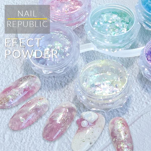 NAIL REPUBLIC エフェクトパウダー ラメパウダー 選べる6種類