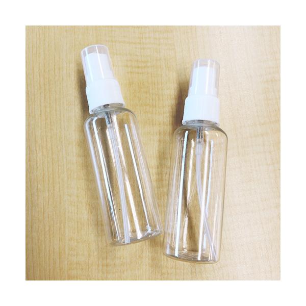 【アウトレット】スプレーボトル60ml 空ボトル 2本セット