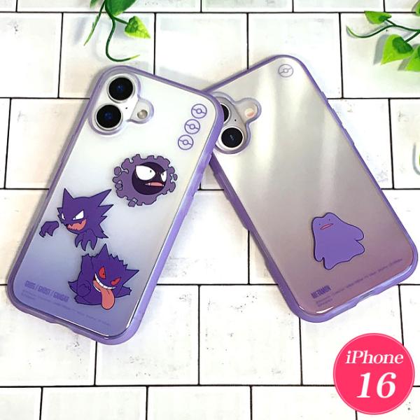 gourmandise（グルマンディーズ） ポケットモンスター イーフィット