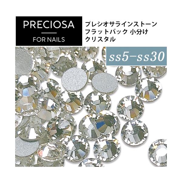 プレシオサ ラインストーン [クリスタル] ss5-ss30プレシオサの歴史は５世紀以上も昔、1548年にまでさかのぼります。リーズナブルかつバリエーションも豊富なプレシオサクリスタルは<br>世界中で愛されています。その品質は...