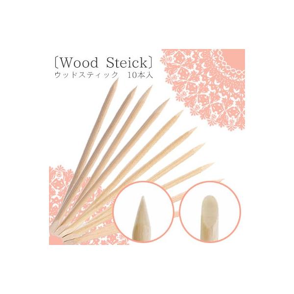 甘皮処理・ストーン付け・ネイルシールを剥が際ジェル・ポリッシュのはみ出し処理など色々使用できるネイルケア必需品アイテムです★長さ：14.7cm＜商品ワード＞ネイルアート ネイルケア