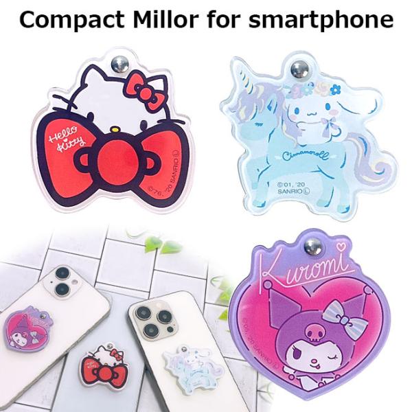 アクセサリーケース&キティ型ミラー アクセサリーケース&キティ型ミラー Amazon｜ハローキティ