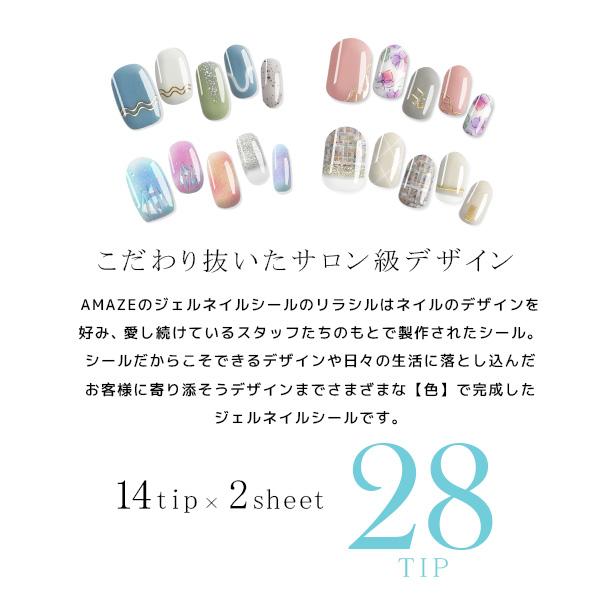 nailworld_tf4_3_d_20241008193438