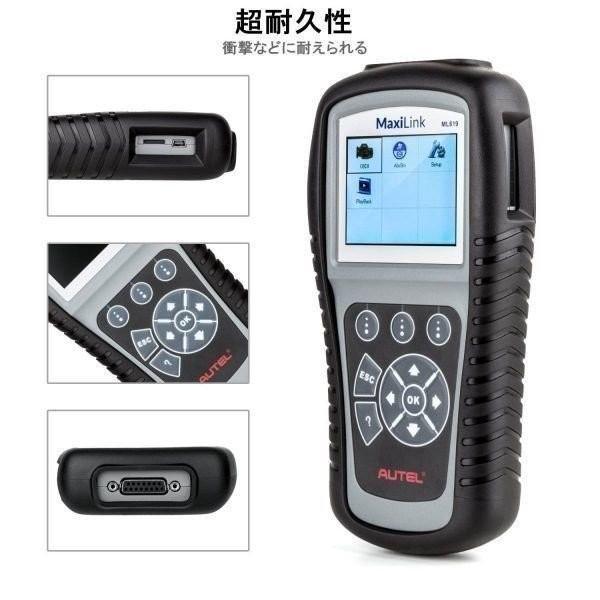 Autel Ml619 Obd2 故障診断機 日本語 Abs Srs機能 診断機 自動車 車 スキャンツール Obd2 コード スキャナー 消去 ベンツ Bmw マスタング Www Clubdeportivojosevalenciano Com