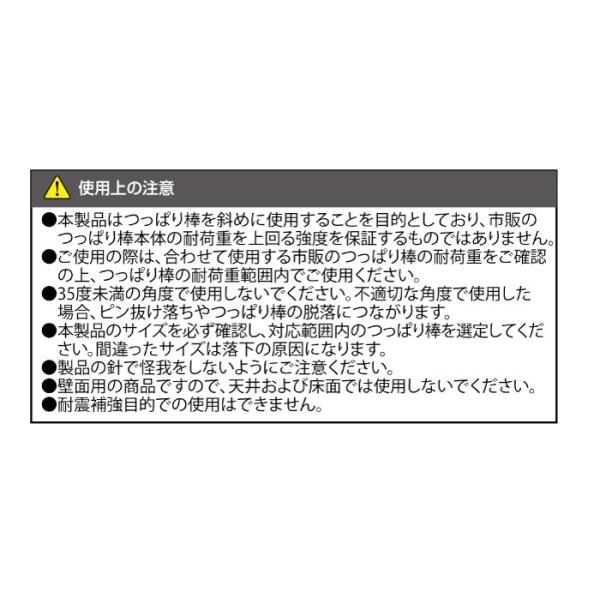 つっぱり棒強化隊 斜めホルダー 突っ張り棒を部屋の隅に設置できる 便利グッズ コーナー受具 ナナメホルダー Buyee Buyee 일본 통신 판매 상품 옥션의 대리 입찰 대리 구매 서비스