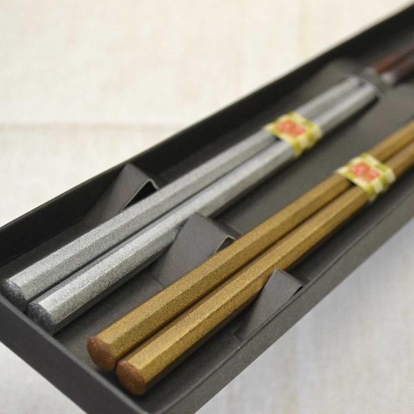 【(八角)天晴 金銀 ペアセット (箱入 スベリ止め)】マツコの知らない世界 若狭塗箸 夫婦箸 ペアギフト 箸 お祝 結婚祝い 食器 カトラリー 箸 送料無料