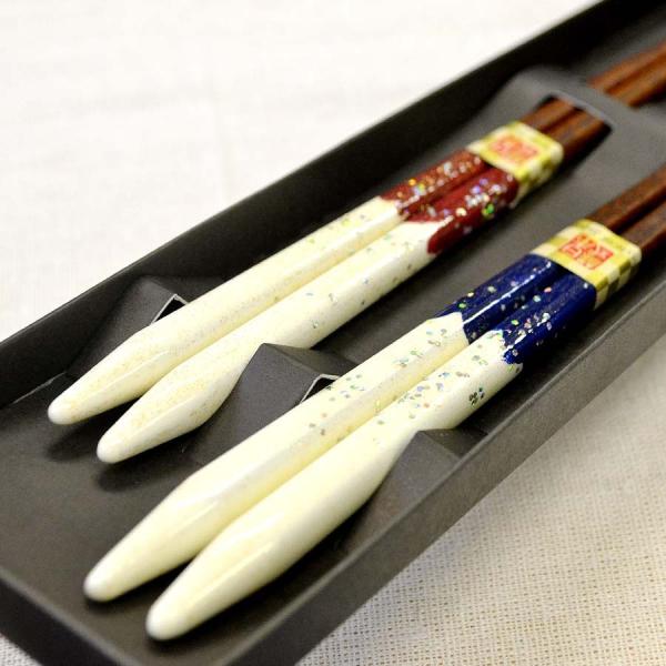 【本うるし パールスノー ペアセット(箱入 スベリにくい)】父の日 ギフト お祝 還暦 結婚祝い 食器 箸 カトラリ-
