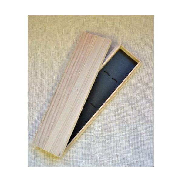 桐箱（無地）2膳用黒紙台紙【※桐箱のみ、お箸はついておりません】