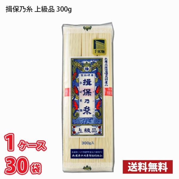 ※北海道は別途700円かかります。沖縄配送不可。内容量：300g×30袋