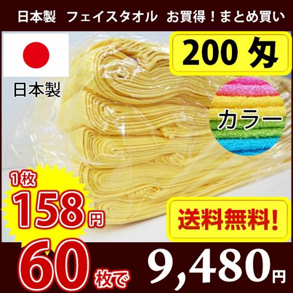 yz Y { 1158~ 200摍pC tFCX^I J[^I 60Zbg@GЂƂĂ