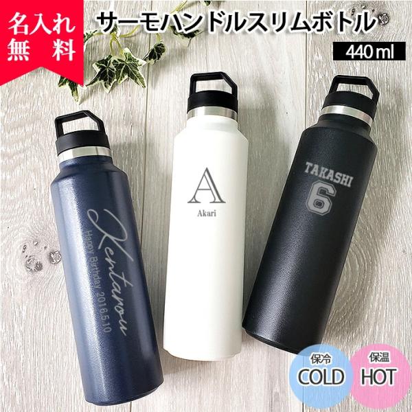 オリジナル 水筒の人気商品 通販 価格比較 価格 Com