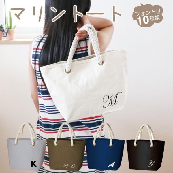 ◇◇キャンバスマリントートバッグ（Ｓ）◇◇■本体サイズ：約340×220×130（ｍｍ）　持手サイズ：約15×390（ｍｍ）■容量：約6L■素材：コットン（370g ／ 平方ｍ）　他