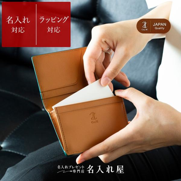 ポイント15倍 革 名刺入れ コードバン カード 本革 レディース マチ 名刺ケース カードケース 馬革 名入れ Buyee Buyee Japanese Proxy Service Buy From Japan Bot Online