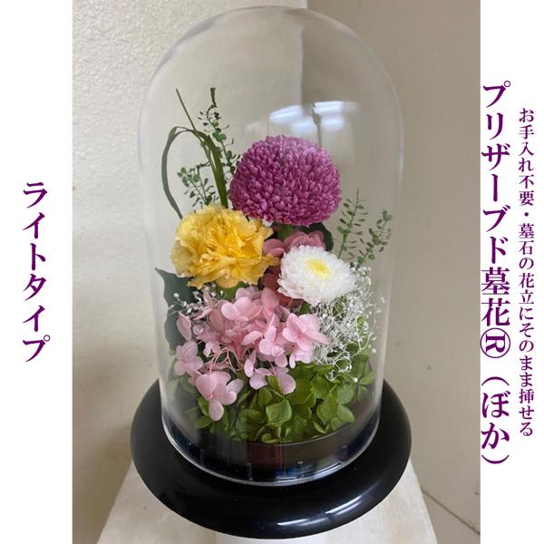 naireikkabo_boka-light-pair