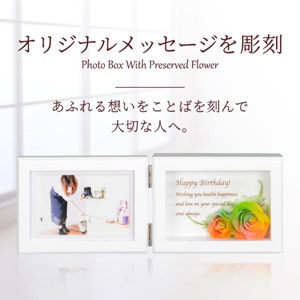 プレゼント フォトフレーム プリザーブドフラワー 写真立て 名入れ フラワーアレンジメント メッセージ 横 誕生日 結婚祝 両親 記念品 お祝い Buyee Buyee Japanese Proxy Service Buy From Japan Bot Online