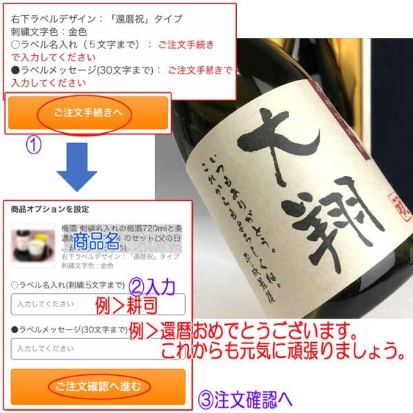 父の日 プレゼント 誕生日 プレゼント 名入れ 日本酒 黒松仙醸 純米吟醸 7ml 酒 名前入り 父の日 ギフト 60代 70代 Buyee Buyee Japanese Proxy Service Buy From Japan Bot Online