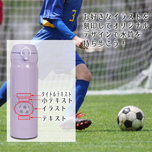 スポーツグッズ 記念品 名入れプレゼント 水筒 サーモス 500ml Jnl 504 テニス バドミントン 卓球 バスケットボール バレーボール 卒業 Jnl 503在庫 卒団 お礼 Thermos500sp 名入れ プレゼント 味の神話 通販 Yahoo ショッピング