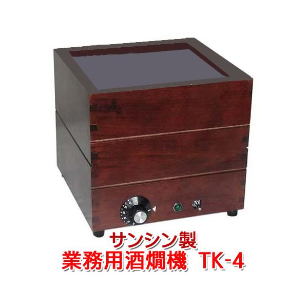 nairenosake_tk-4 nairenosake_tk-4