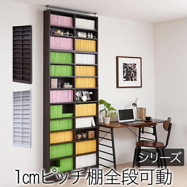 【新品】　天井つっぱり書棚 WO　【OUTLET】 新品】 天井つっぱり書棚 WO 【OUTLET】