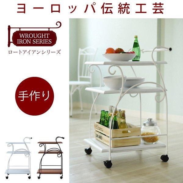 ヨーロッパ風 ロートアイアン 家具 キッチンワゴン キャスター ヨーロッパ風 ロートアイアン 家具 キッチンワゴン キャスター