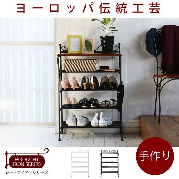 ヨーロッパ風 ロートアイアン 家具 靴箱 飾り棚 ヨーロッパ風 ロートアイアン 家具 靴箱 兼 飾り棚 幅61.5
