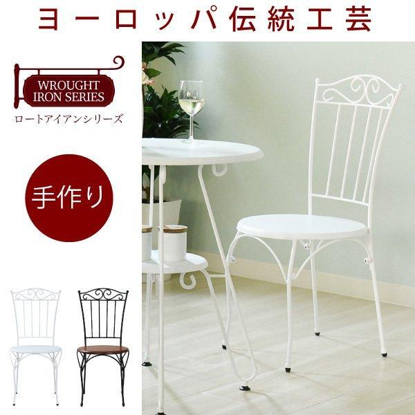 入荷未定】ジェイケイプラン IRI-0051-WH アンティーク調ダイニング 