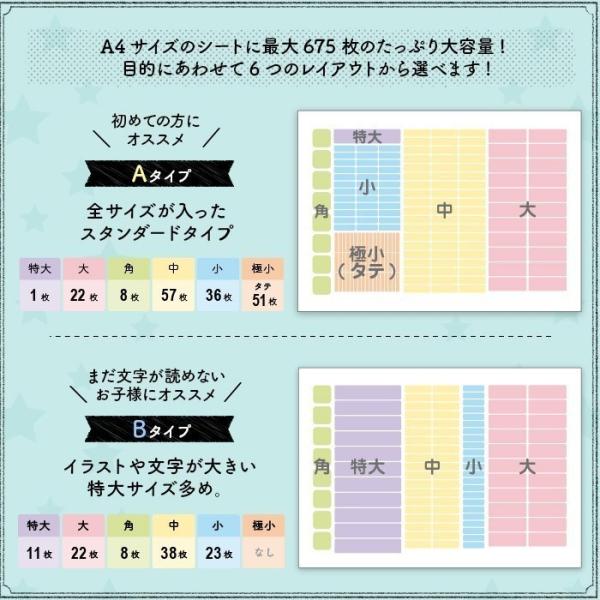 お名前シール 防水 名前シール 食洗機 電子レンジok おなまえシール 小学校入学 シンプル 耐水 耐熱 送料無料 Nameseal1 お名前シール製作所byレスタス 通販 Yahoo ショッピング