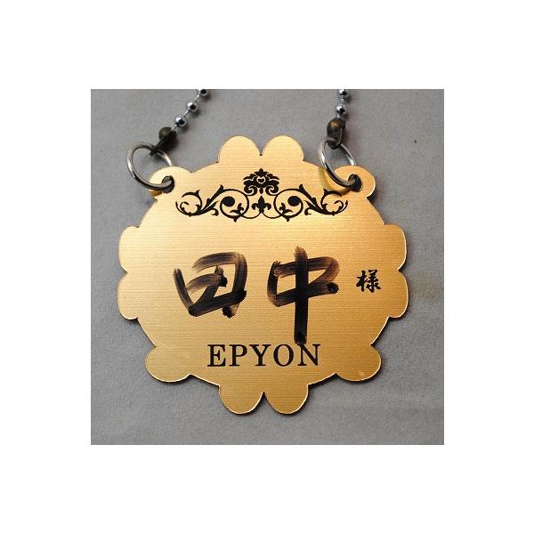 ボトルネームプレート（ゴールド/黒）20個セット&lt;BR&gt;ボトルに掛けるプレートで、2層アクリル（ゴールド/黒）で作っています。&lt;br&gt;この（ゴールド/黒）は表面がゴールド（メタリック調の塗装）でレーザー彫刻で彫ったら...