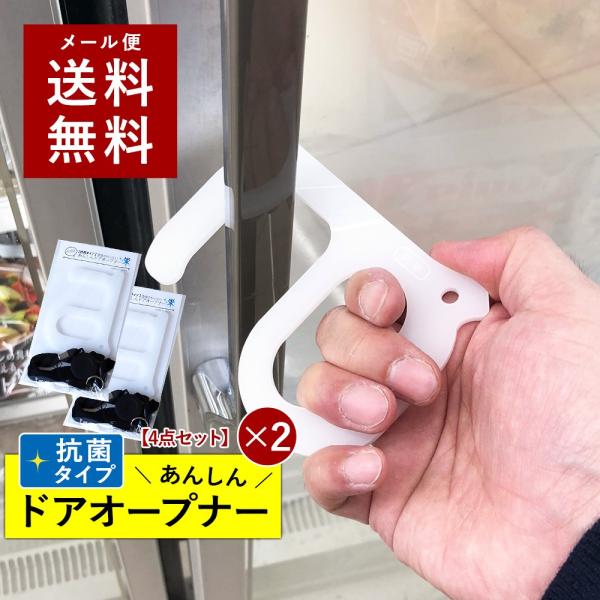 Rۃ^Cv 2 4_Zbg RiEBX΍ EBX΍ {^ hAI[vi[  gѕ֗ L[z_[