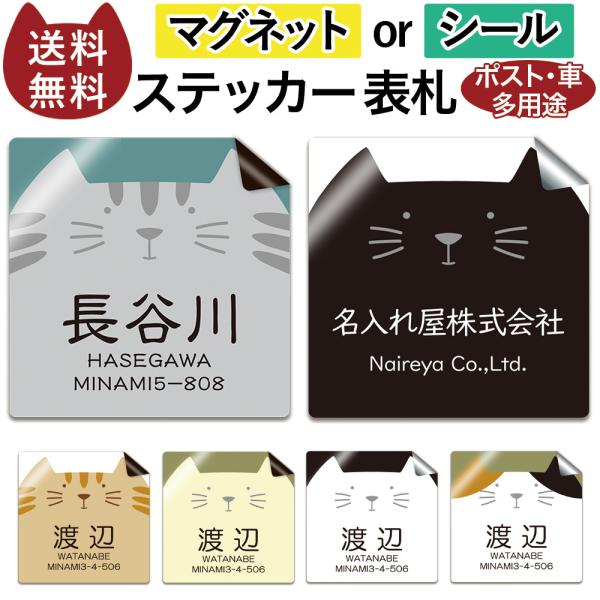 にゃんまるベイルマークの大主 ボーダーレス 英語版 4枚＋匿名配送 Amazon.co.jp: ボンレス犬猫 ステッカー おしゃれ 人気 Logo