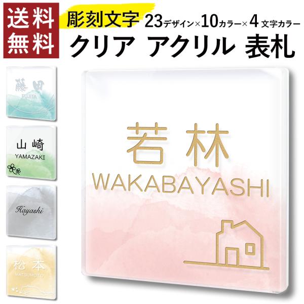 naireya-bekkan_uvchy024-sei