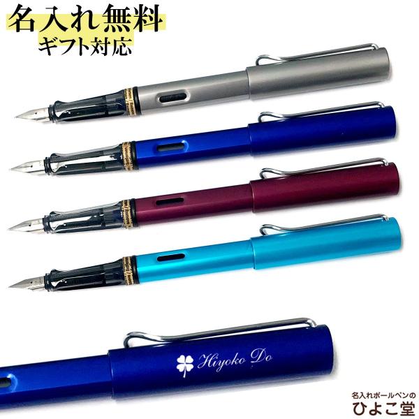  NM ~[ AX^[ NM LAMY j  O  a ̓ v[g w