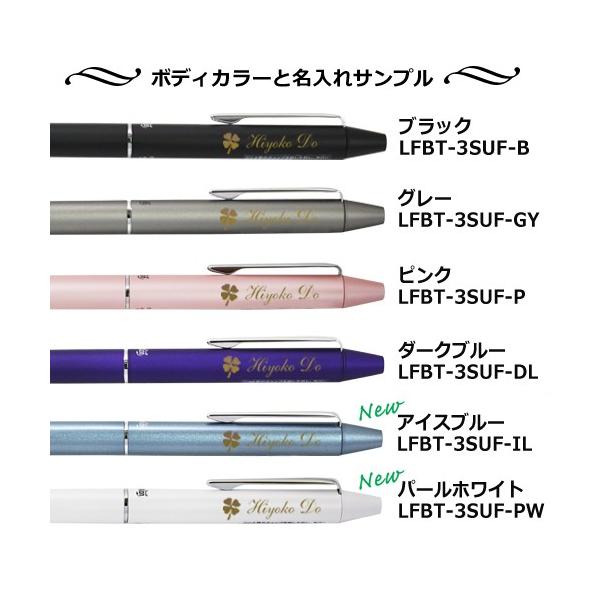 名入れ パイロット フリクションボール２ ビズ 消せるボールペン黒 赤２色 ビジネス Lfbt 3suf 女性 名前入り 高級 誕生日 父の日 プレゼント 入学 Buyee Buyee 日本の通販商品 オークションの代理入札 代理購入