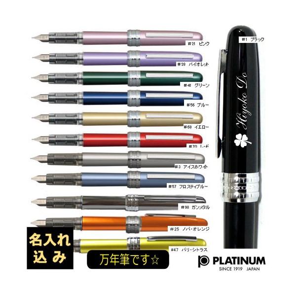  v`i vW[ NM PGB-1000 PLATINUM j  O  a ̓ v[g w