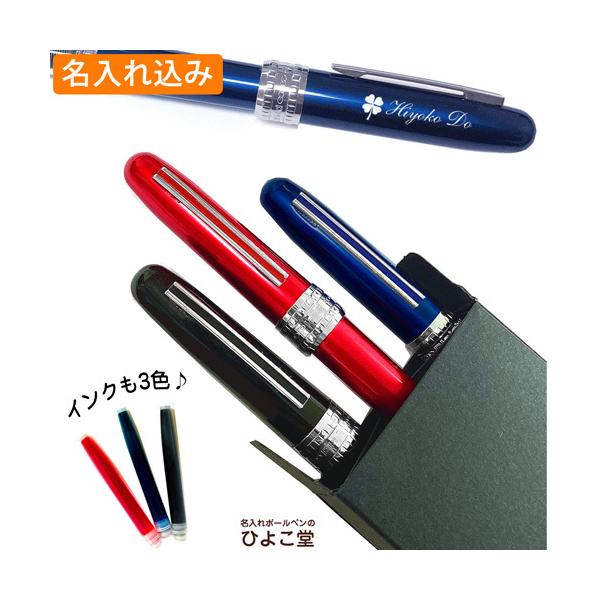 ������ ���N�M �v���`�i �v���W�[�� ���E�ԁE�� 3�{�Z�b�g �l�C�I�[���h���f�� �i�F�t���y���恕�N���b�v�j PGB-1000 �Z�b�g���i �䂤�p�P�b�g