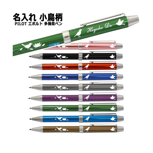   @\y pCbg G{g ({[y  ԁ^V[vy) BTHE-1SR PILOT 1{  j  O  a w 