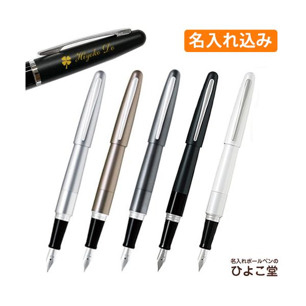 naireya_pilot-fco-3sr