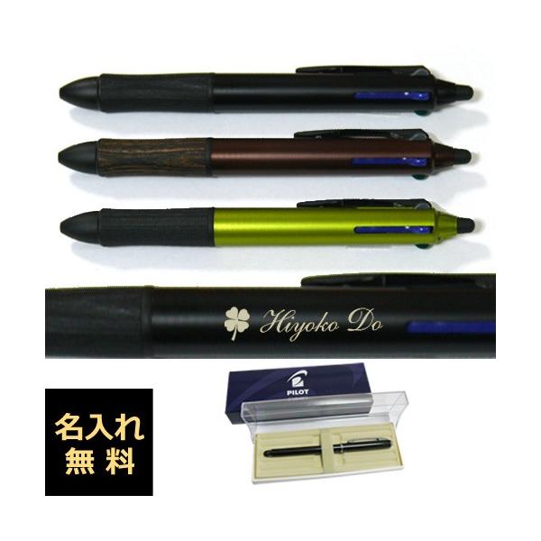 名入れ パイロット フリクションボール4 ウッド 消せるボールペン 黒 赤 青 緑4色 Lkfb 3sef 女性 名前入り 高級 誕生日 父の日 プレゼント 入学 Buyee 日本代购平台 产品购物网站大全 Buyee一站式代购 Bot Online